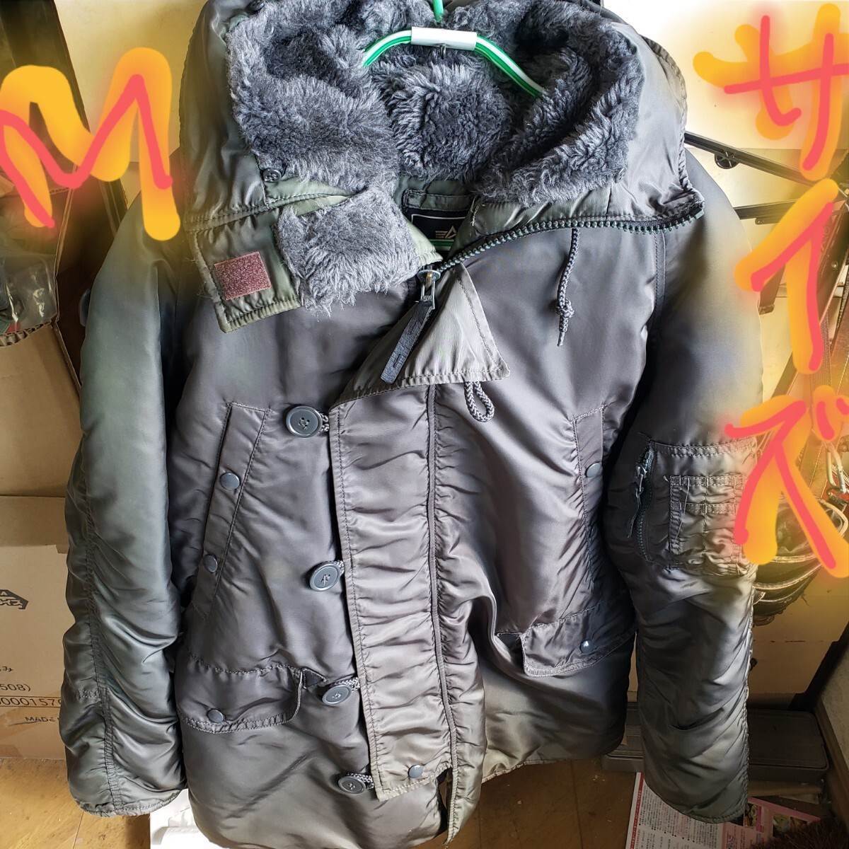 ALPHA INDUSTRIES アルファ インダストリーズ N-3B 緑 JACKET ファー無し(検 REALMcCOY'S リアルマッコイズ BUZZRICKSON'S バズリクソンズ