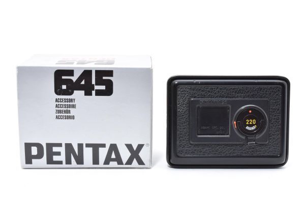 PENTAX 645用 220フィルムバック フィルムホルダー 元箱付【極上美品】#2745612