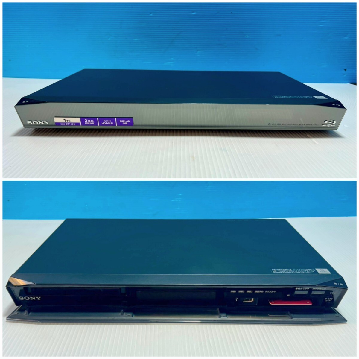 B274 ★SONY ソニー BLU-RAY DISC/DVD RECORDER ブルーディスクレイレコーダー BDZ-ET1100 2013年製 ジャンク品