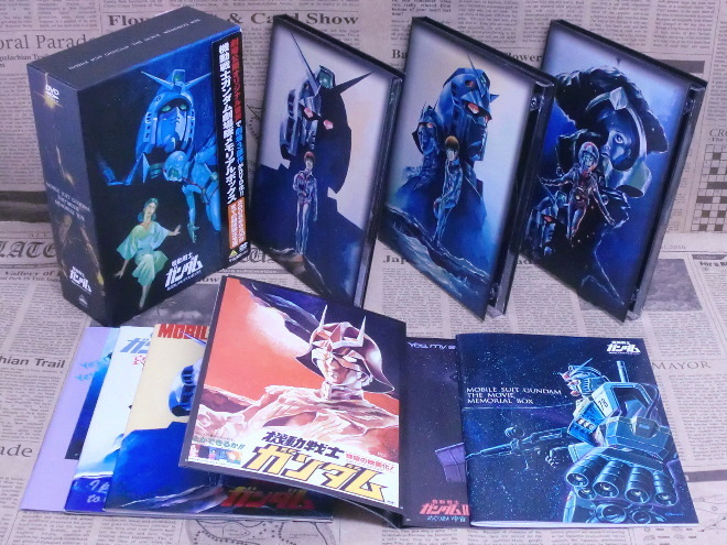DVD 機動戦士ガンダム 劇場版メモリアルボックス 期間限定生産版