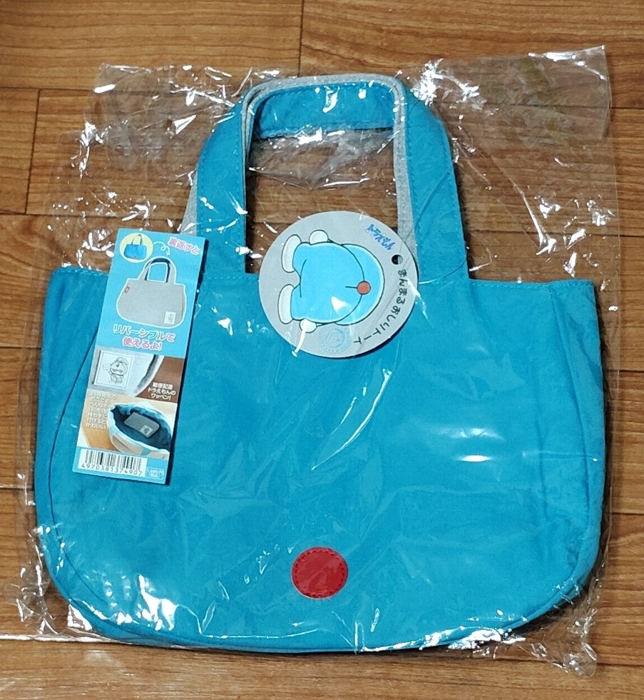 Y1688 ③ : ドラえもん×郵便局　まんまるおしりトート　新品・未使用