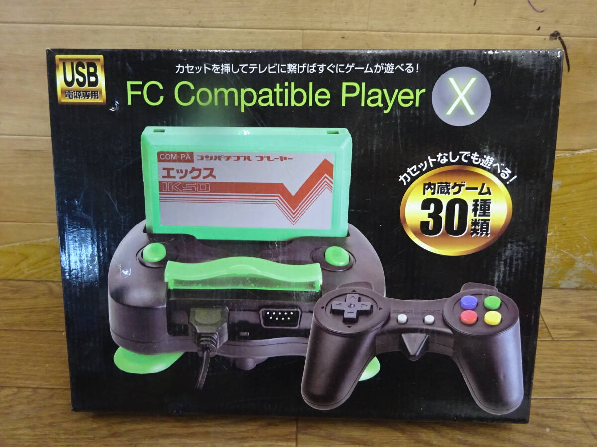 503、FC　Compatible　Player　X　前橋市から