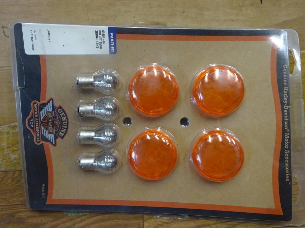 510、ハーレーダビッドソン　ウインカーセット　前橋市から