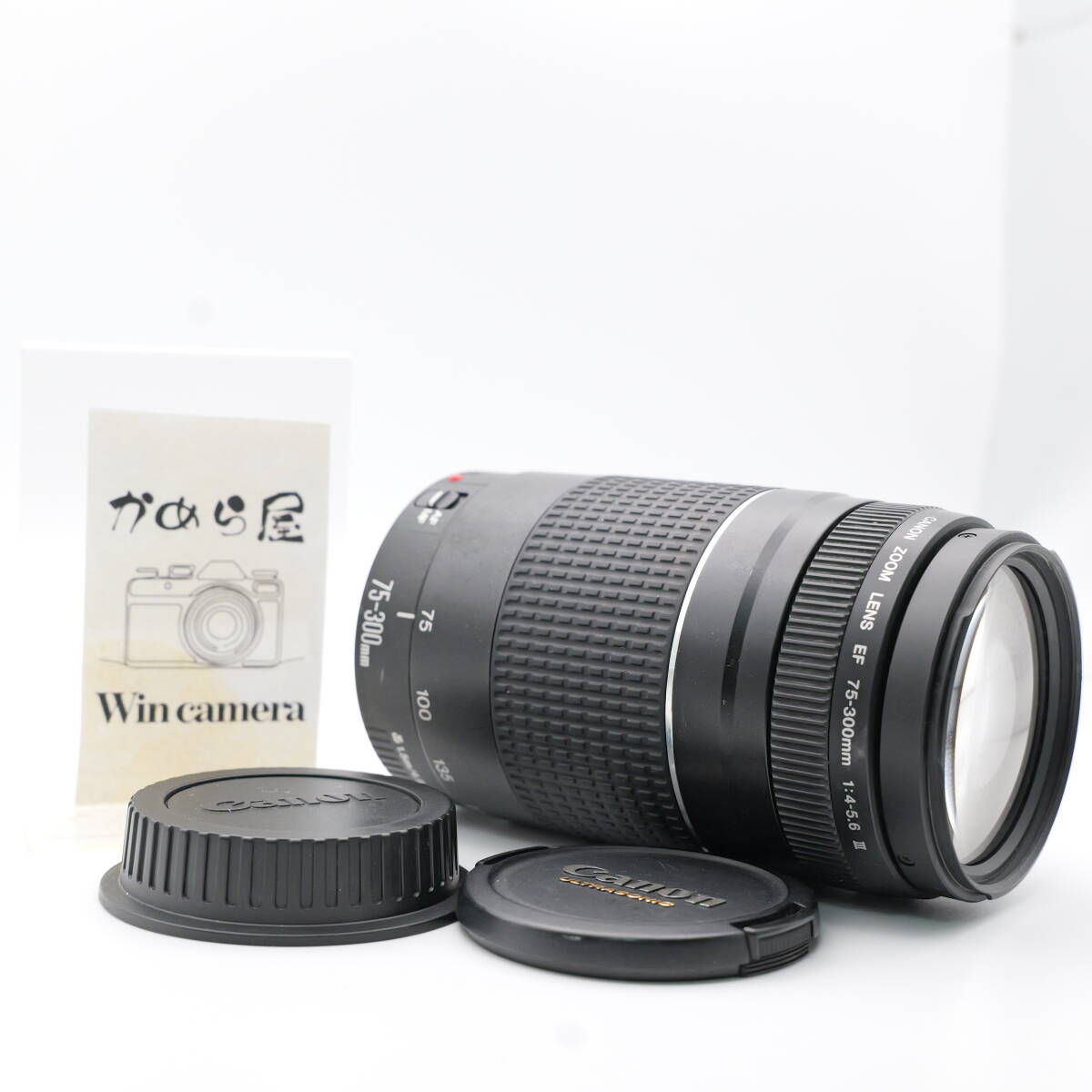 【かめら屋】美品 CANON キャノン ZOOM LENS EF 75-300mm 1:4-5.6 Ⅲ 動作確認済　望遠レンズ　@913