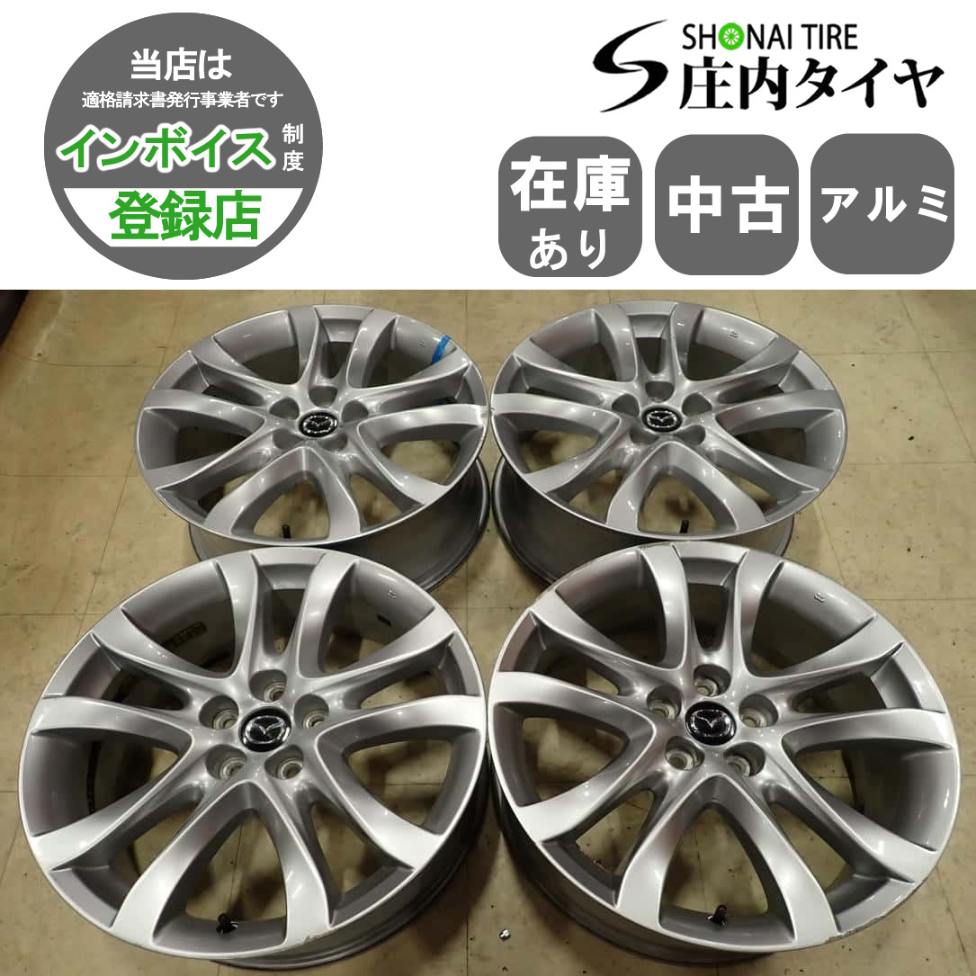 4本SET 会社宛 送料無料 19×7.5J マツダ アテンザ GJ系 純正 アルミホイール 5穴 PCD 114.3mm +45 ハブ径67mm CX-30 MX-30 流用 NO,I1808