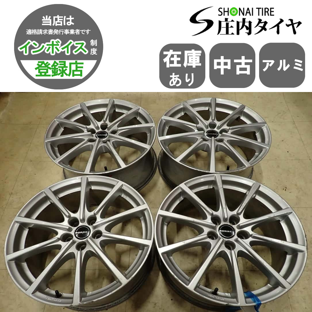 4本SET 会社宛 送料無料 18×8J ボルベット BORBET アルミ ホイール 5穴 PCD 108mm +50 ハブ径75mm ボルボ XC40 XC60 店頭交換OK NO,I1793