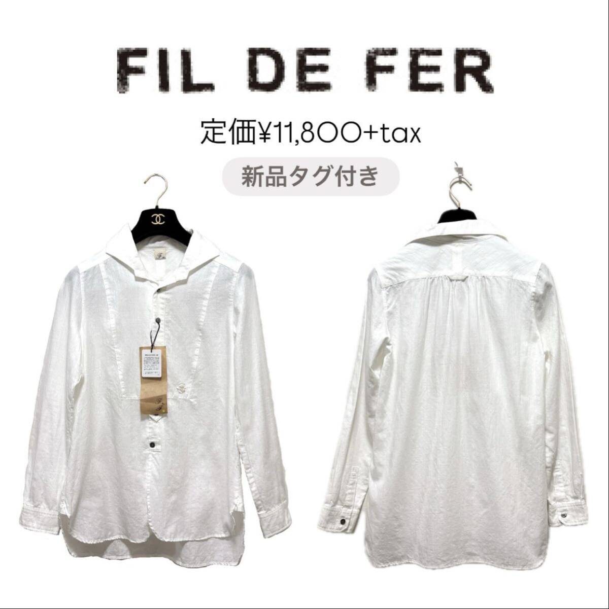 【FIL DE FER】新品ロゴ刺繍ブラウス　シャツ【定価¥12,980】フィルデフェール　日本製 made in japan 未使用品　タグ付き