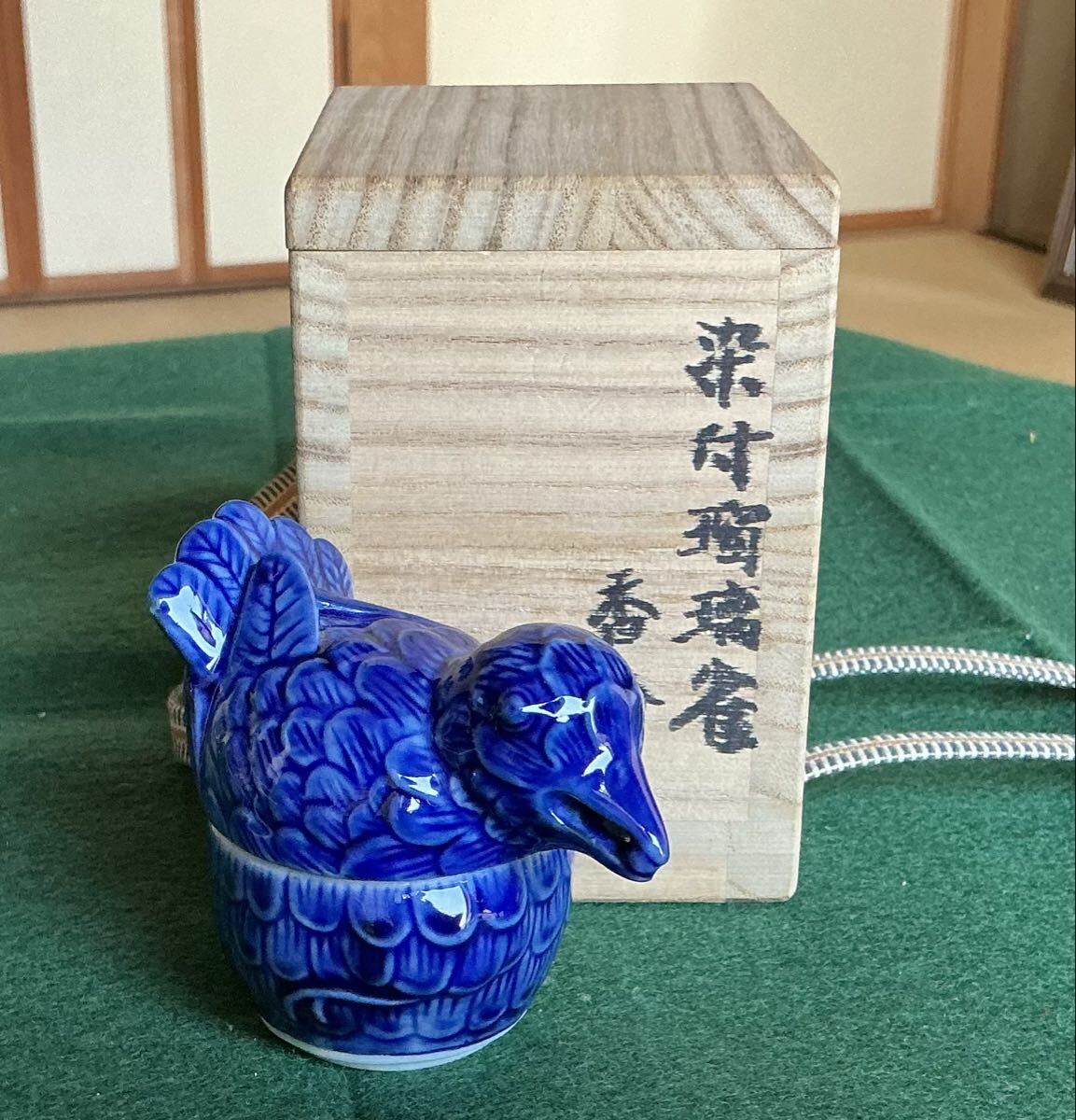 ［65］【茶道具】染付瑠璃雀 香合 五代 伊藤伊平 竹鳳窯 共箱付 