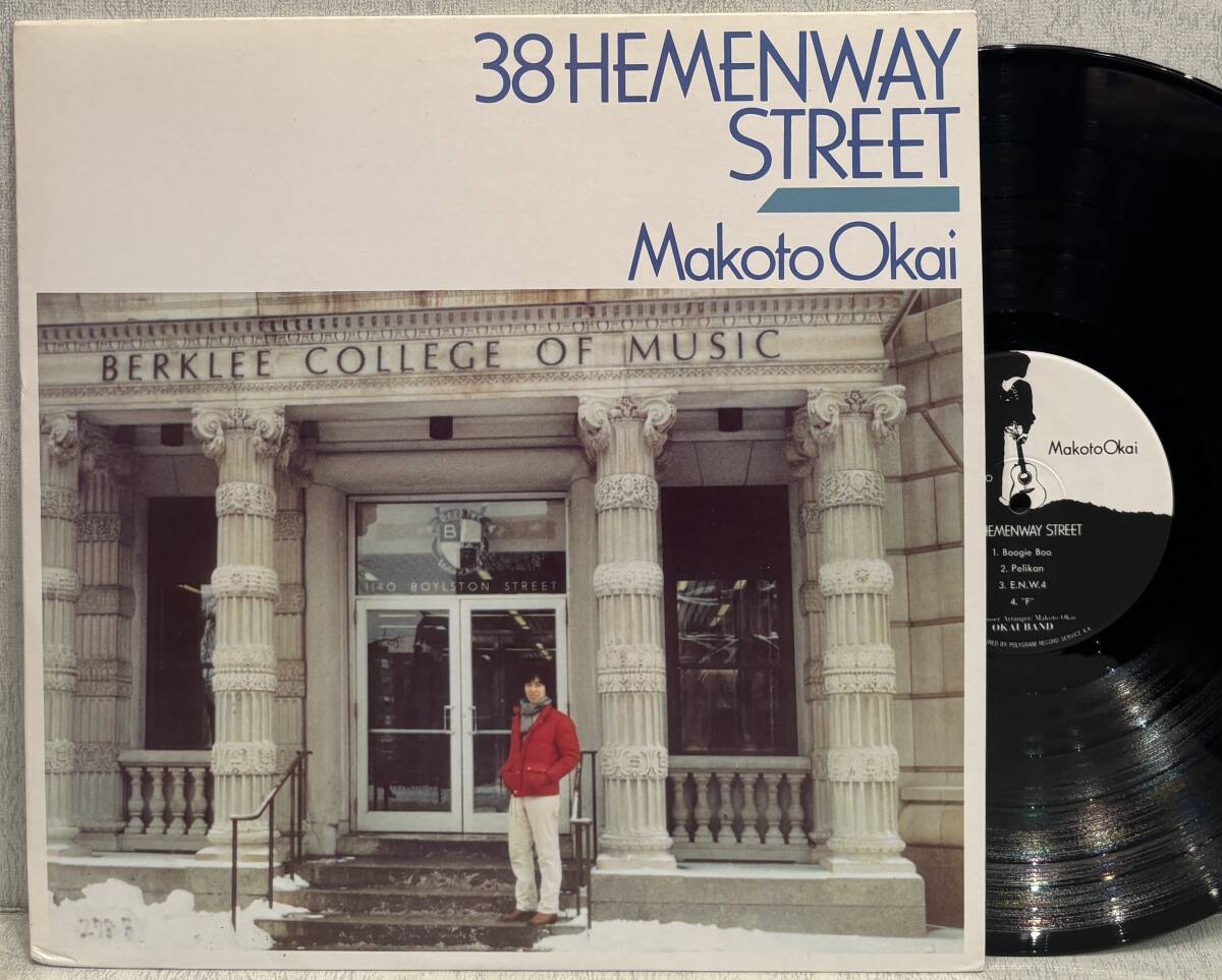 希少!自主制作盤LP◇岡井真 Makoto Okai & Okai Band/38 Hemenway Street RL1003 和ジャズ JAPANESE JAZZ 1983年 国内オリジナル レコード