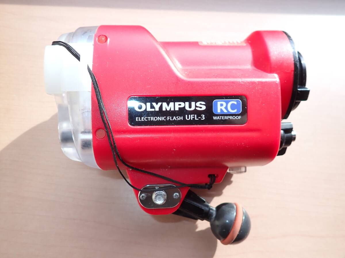 OLYMPUS オリンパス 水中ストロボ UFL-3 ダイビング 水中撮影