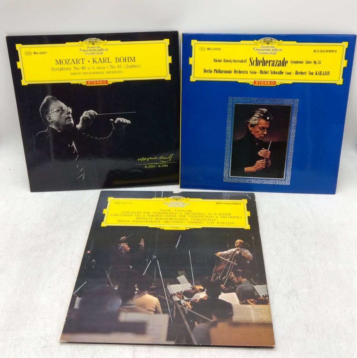 【保管品】国内盤 クラシック レコード LP モーツァルト 交響曲 カラヤン ベルリン・フィルハーモニー管弦楽団 ドヴォルザーク DM0210O