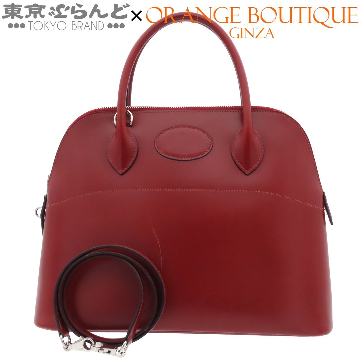 101850122 エルメス HERMES ボリード 31 □H刻印 ルージュアッシュ シルバー金具 ボックスカーフ 2wayバッグ ショルダーバッグ レディース