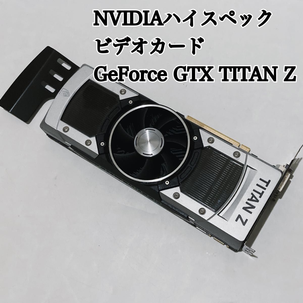 動作品 NVIDIAハイスペック ビデオカード GeForce GTX TITAN Z