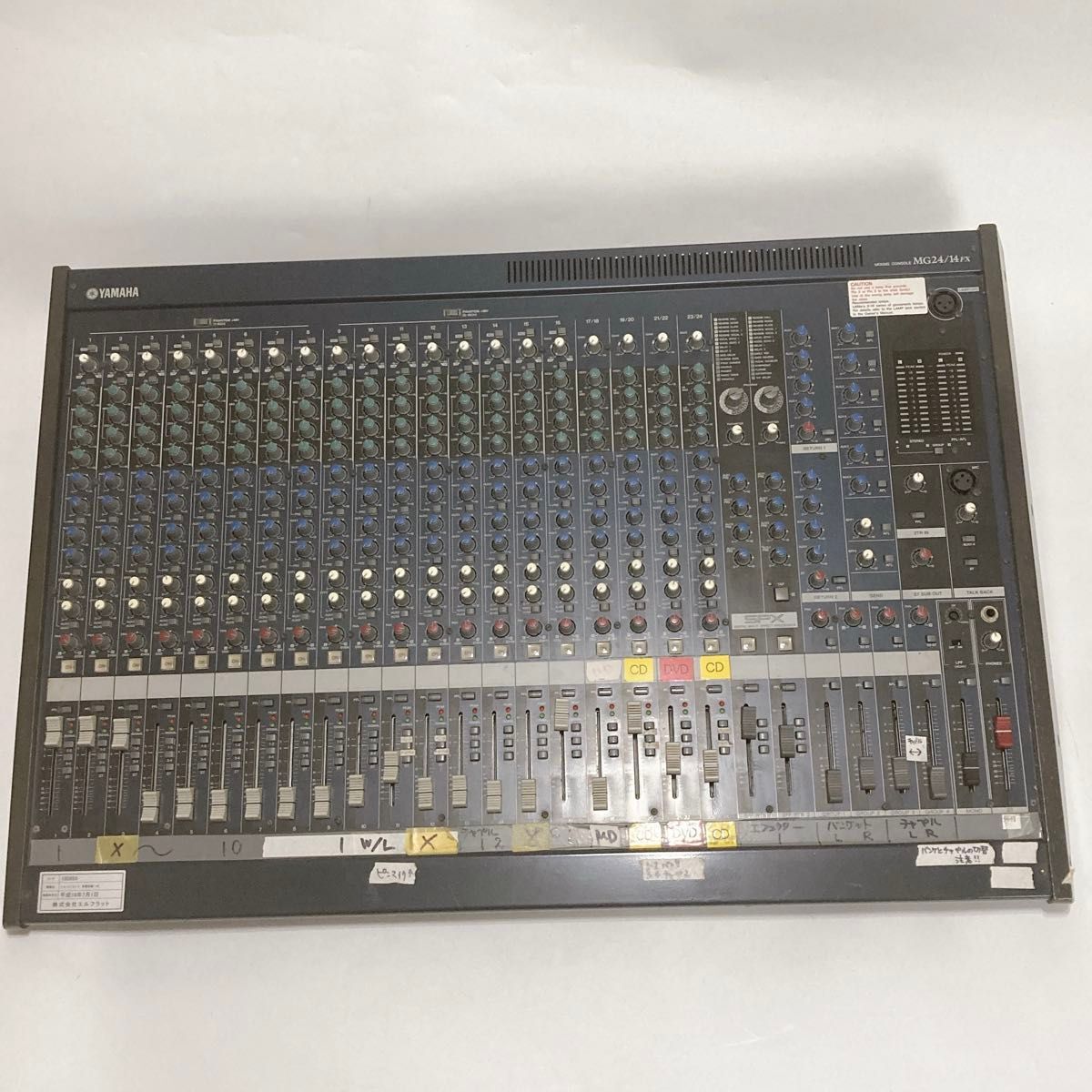 音出し確認済み 一部難あり YAMAHA MG24/14FX 24ch 4グループ ミキシングコンソール ミキサー 音響機材 ヤマハ ジャンク扱い
