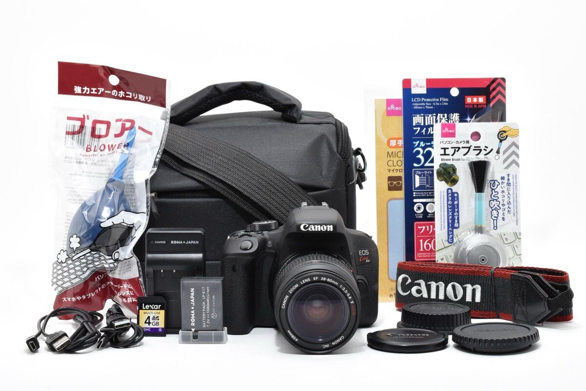 保証付き/キャノン デジタル一眼レフカメラCanon EOS Kiss X9i標準レンズセットCanon EF 28-80mm F3.5-5.6 V USM
