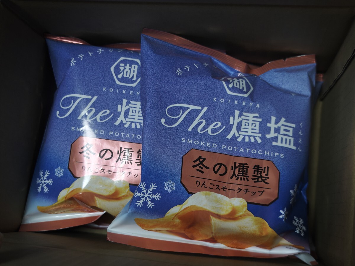 【バラ売り】湖池屋 The燻煙 冬の燻製 りんごスモークチップ 2個 限定品