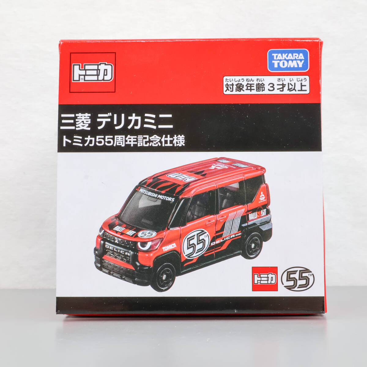 トミカ 三菱 デリカミニ トミカ55周年記念仕様 新品 未開封品 MITSUBISHI DELICA MINI TOMICA 55th Anniversary ver. TAKARA TOMY