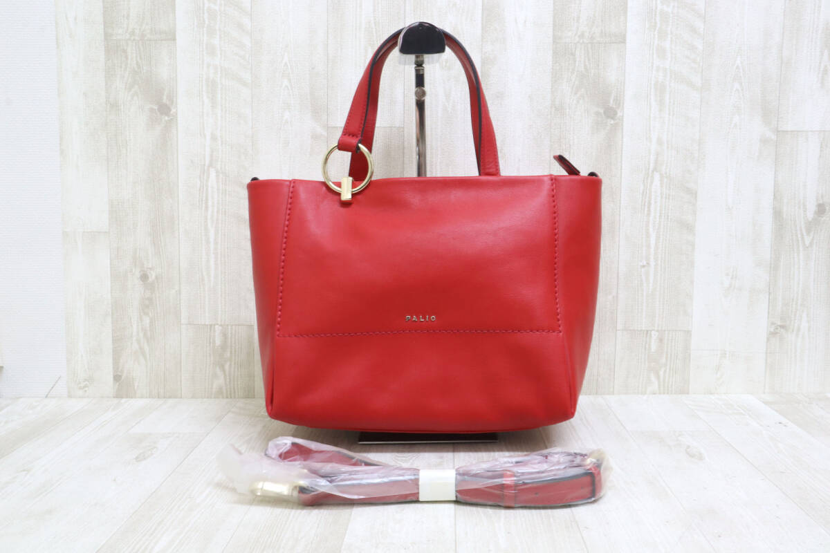 【ト萬】PALIO　パリオ　レザー２WAYショルダーバッグ　ショルダーストラップ未使用　レッド　美品 SA000RNP30