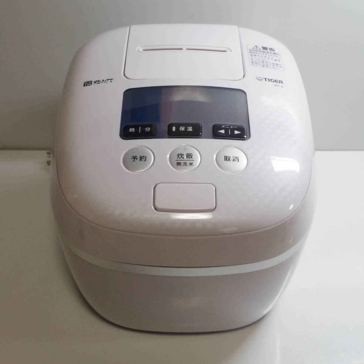 A4803 タイガー魔法瓶(TIGER) 圧力IH炊飯器 5.5合 JPC-G100WA (2021年)