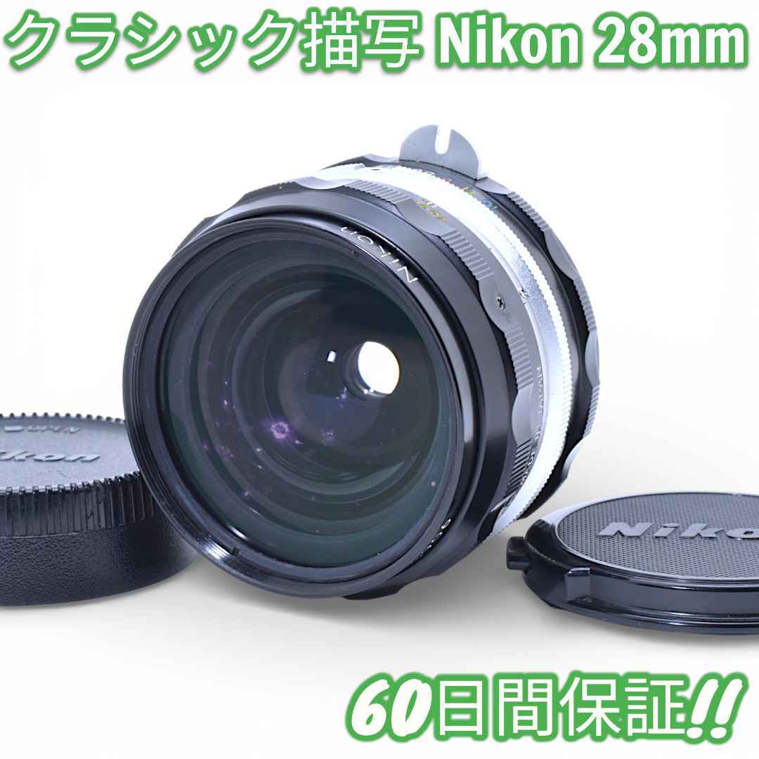Nikon NIKKOR-H・C Auto 28mm 3.5 非Ai #9881