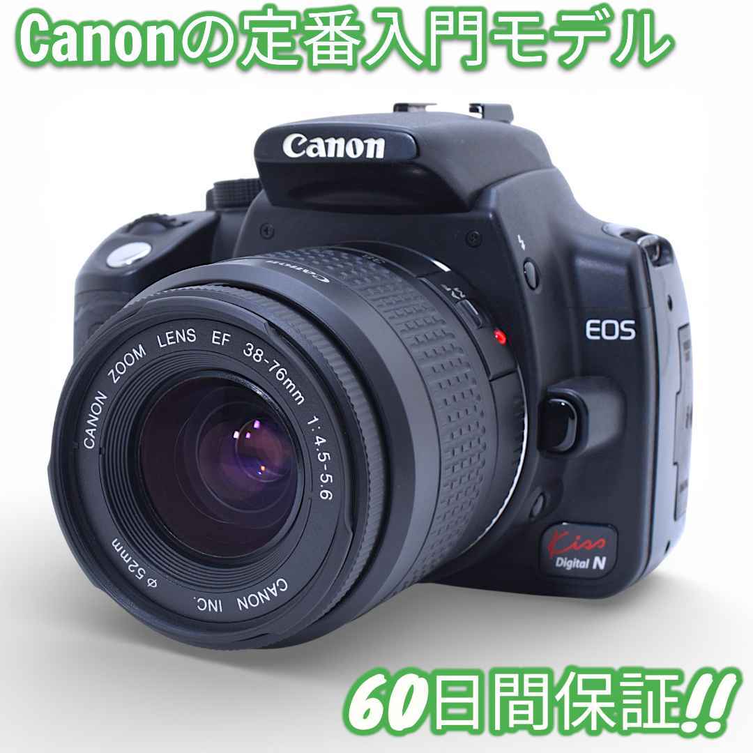 Canon EOS Kiss Digital N スマホ転送OK #9885 売り切りです。