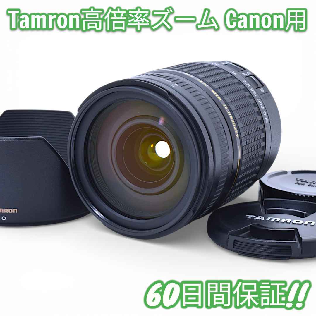 Tamron Di AF 28-300mm F3.5-6.3 VC Canon #9887