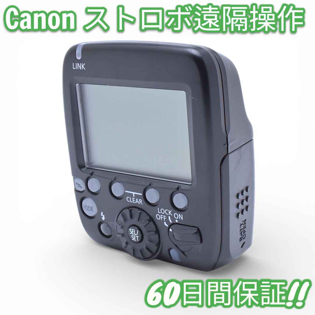 Canon SPEEDLITE TRANSMITTER ST-E3-RT #0013