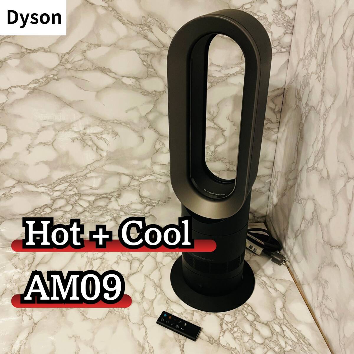 Dyson Hot + Cool AM09