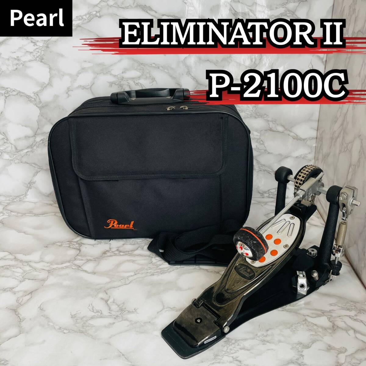 Pearl ドラムペダル ELIMINATOR II P-2100C
