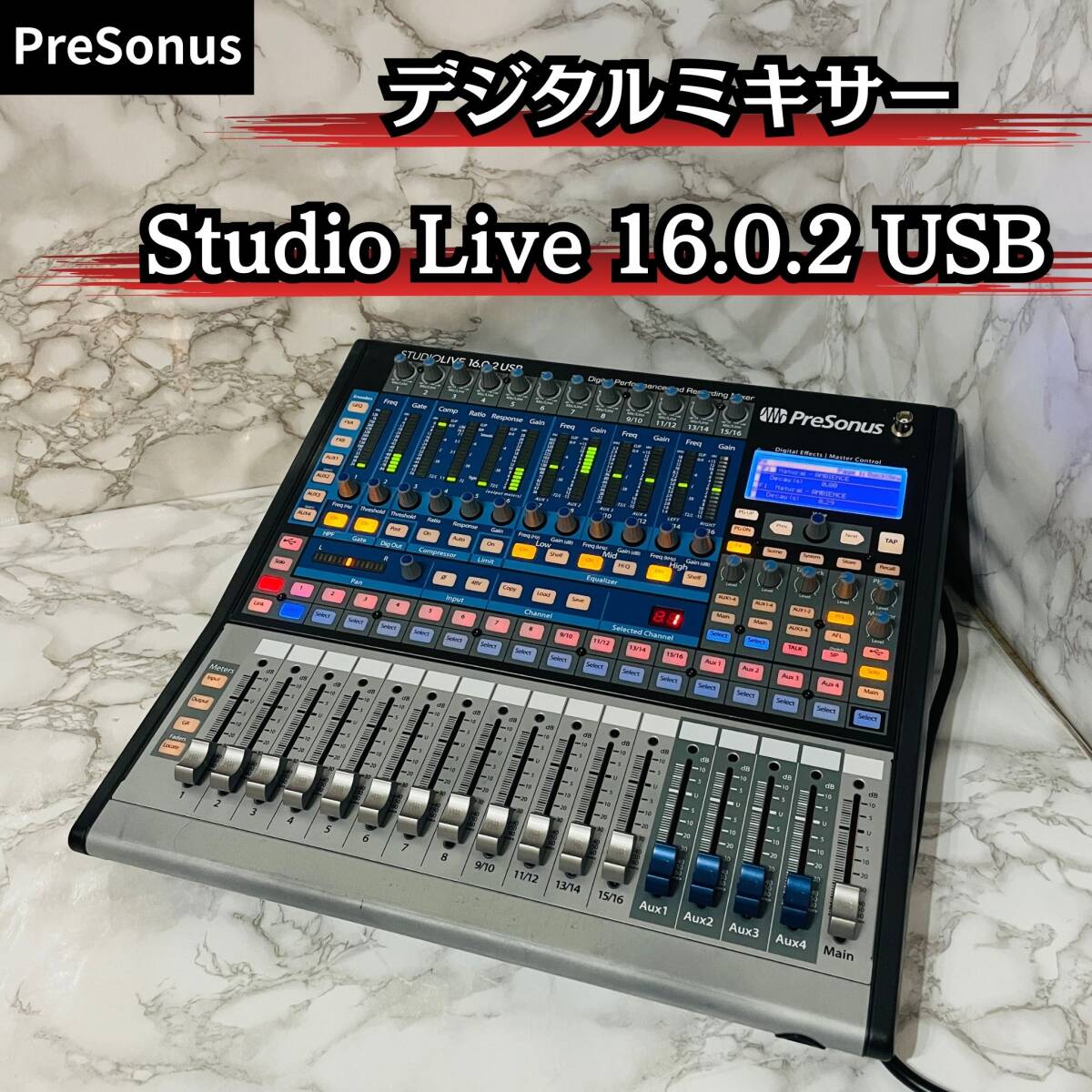 PreSonus デジタルミキサー Studio Live 16.0.2 USB