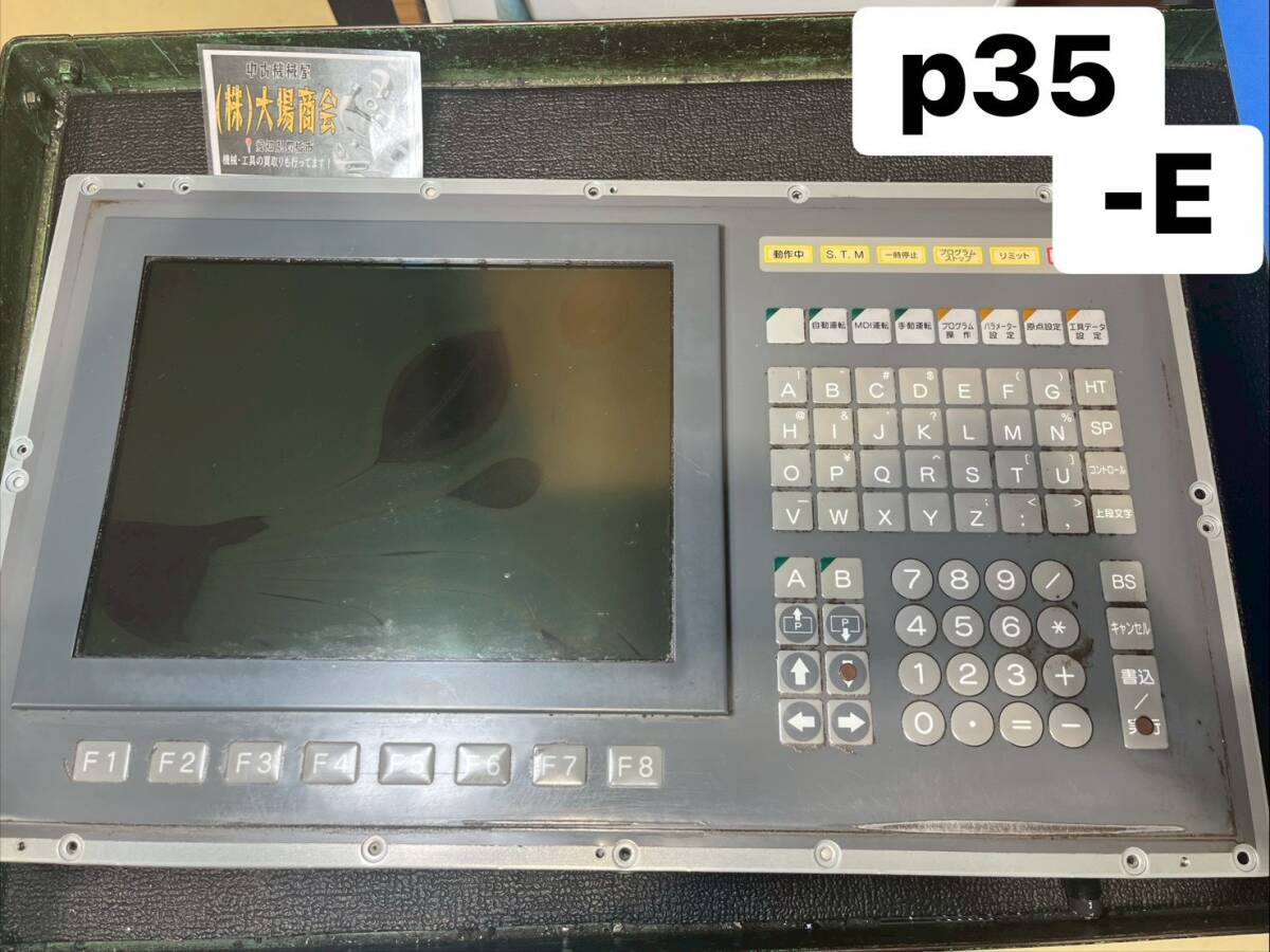 ジャンク※OKUMA　オークマ　オペレーティングパネル　5020J　E0105-680-002　タッチパネル　操作パネル　NC旋盤　工作機械（ｐ35）