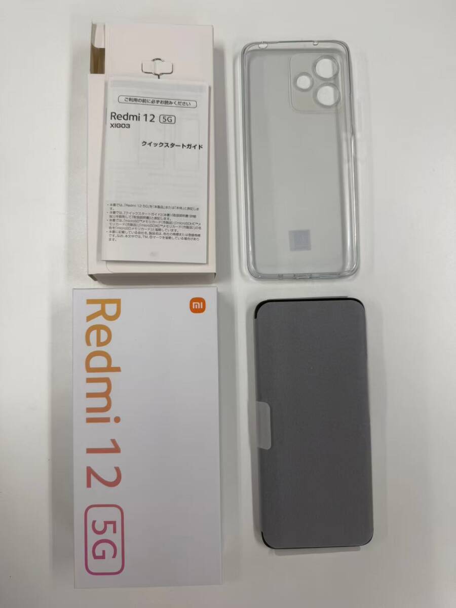 訳あり新品未使用　au/UQ XIG03 Redmi 12 5G ミッドナイトブラック 　SIMフリー
