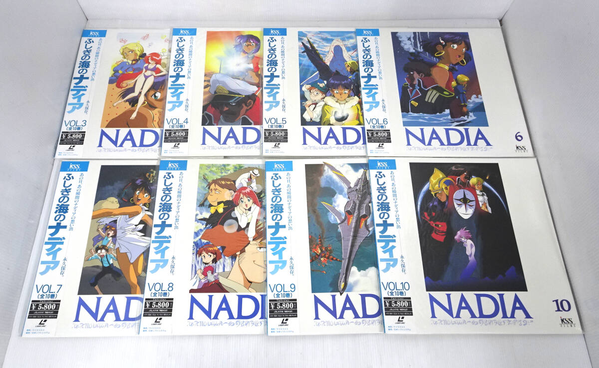 未開封品!! LD レーザーディスク ふしぎの海のナディア Vol.3～Vol.10 8枚 まとめ