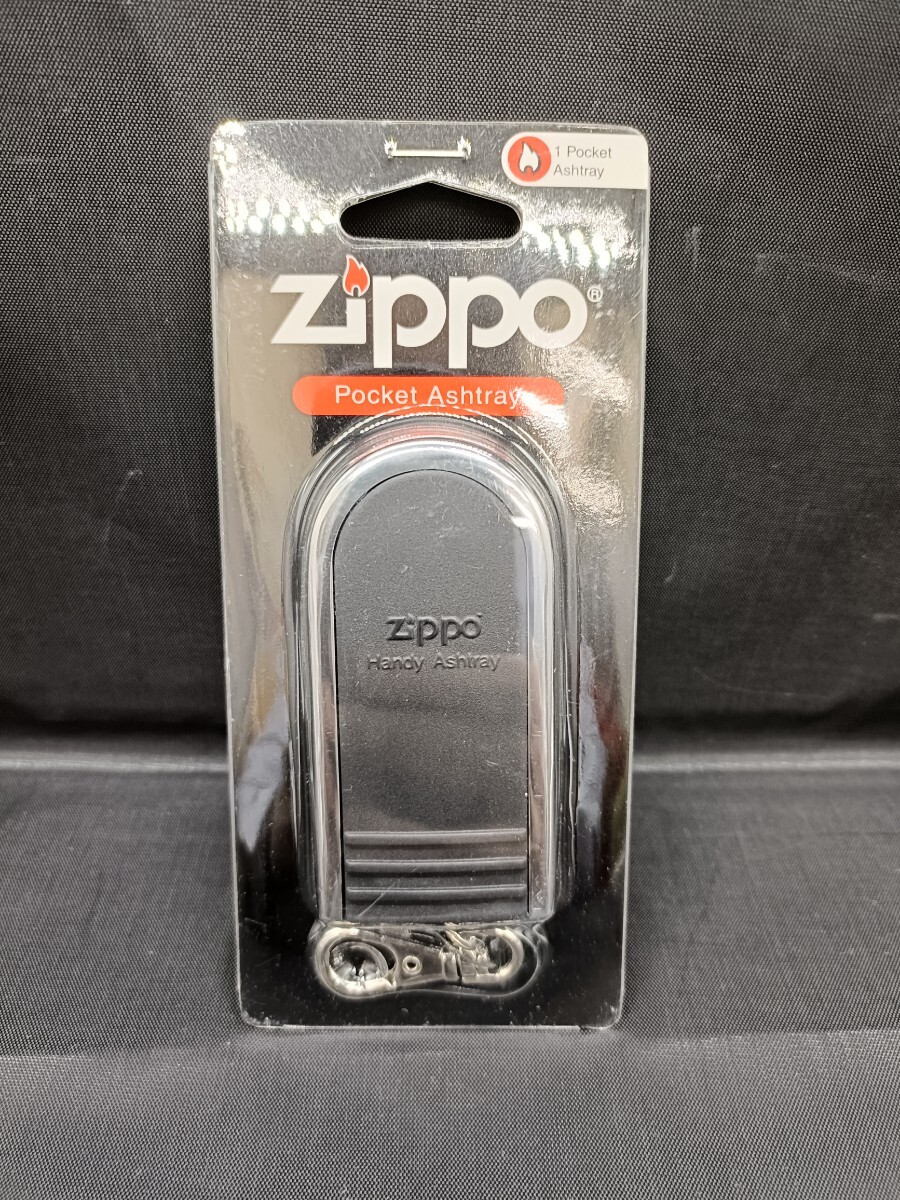 未使用 長期保管品 Zippo 携帯灰皿 ポケットアシュトレイ アッシュトレー キークリップ付き