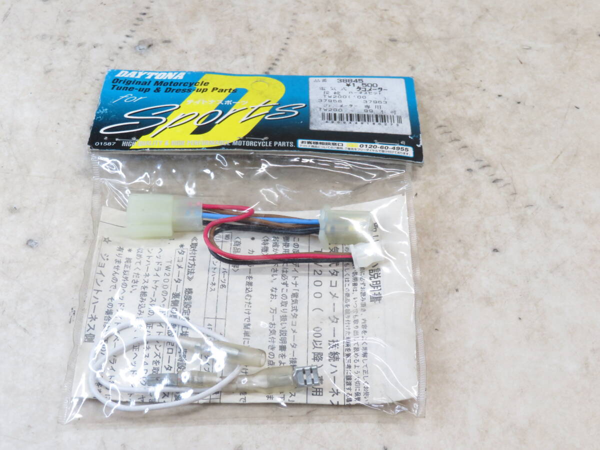 ｔ12600115　デイトナ　TW200　`00以降　電気式タコメーターハーネス！未使用品♪