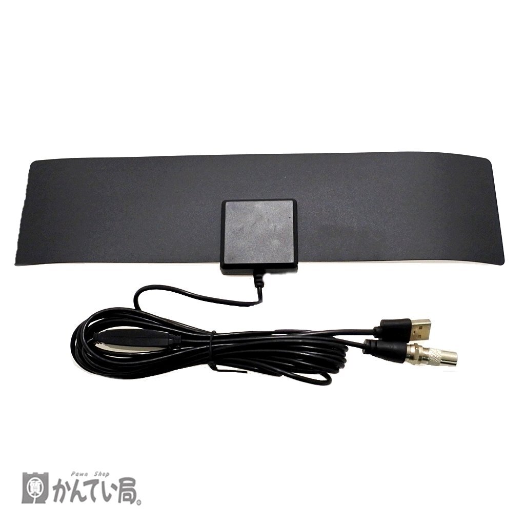 HD ANTENNA 箱 冊子 HDTV 50 MILE RANGE テレビアンテナ 動作未確認 現状販売品