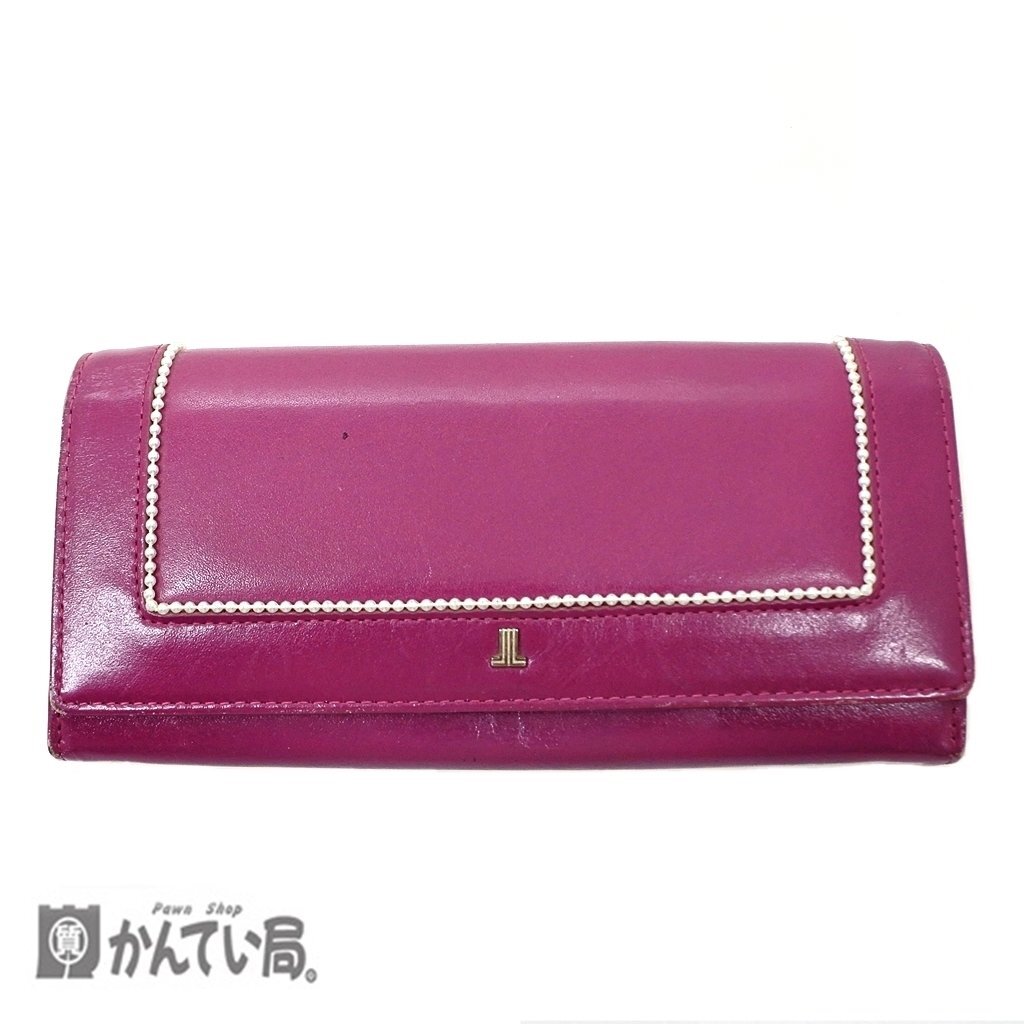 LANVIN ランバン パールデザイン 長財布 マゼンタ系 紫 クリックポスト発送 レディース 大人 小銭入れ有り シンプル ロングウォレット
