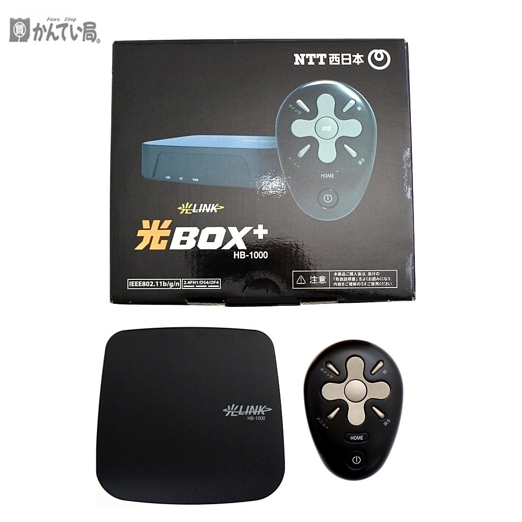NTT西日本 光BOX+ HB-1000「2」動作未確認 未使用品 リモコン ケーブル アダプタ 説明書 セット トップ ボックス Android 搭載
