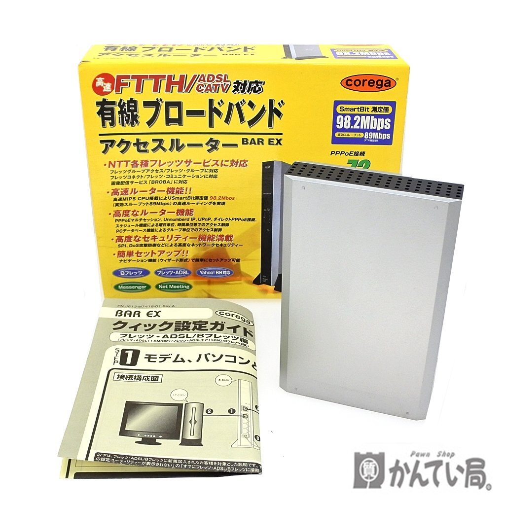 1円 【現状販売品】※欠品あり 本体のみ corega コレガ 有線 ブロードバンド アクセス ルーター CG-BAREX 電化製品 ネットワーク 98.2Mbps