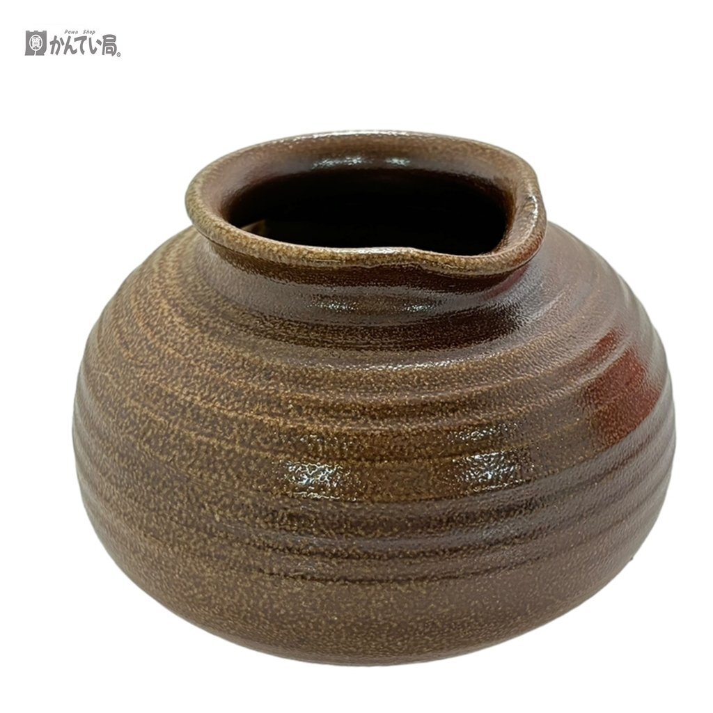 1円～ 未使用 一の瀬焼 田中窯元 器 陶器 陶芸 壺 和食器 茶器 焼き物 用途不明
