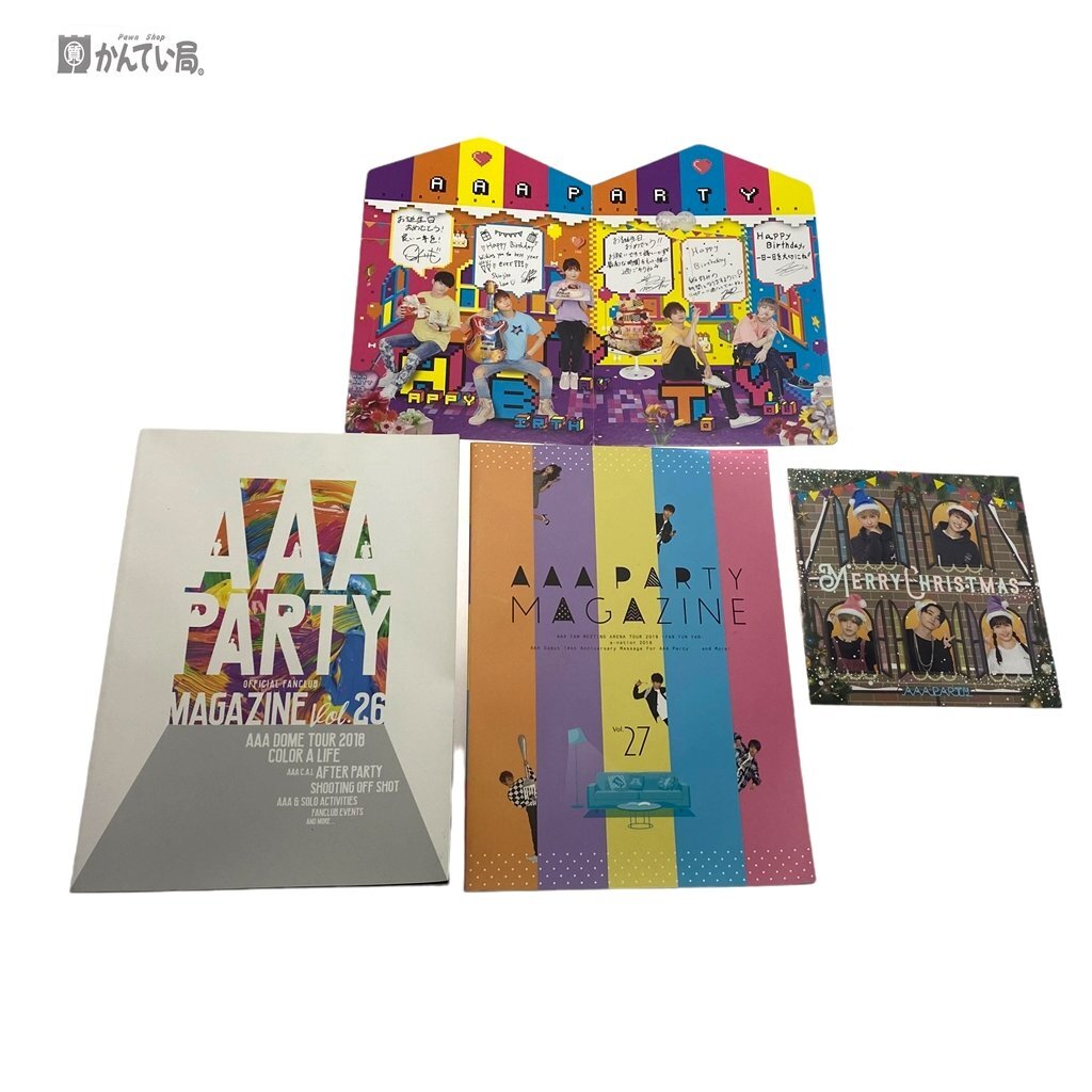 1円～ AAA PARTY MAGAZINE トリプルエーグッズおまとめ ファンクラブ 会報誌 非売品 クリックポスト