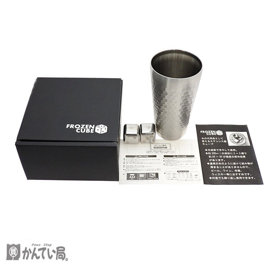 未使用 保管品 FROZEN CUBE フローズンキューブ 2重タンブラー＆キューブ2P FC-303A 350ｍｌ スタンレス製品 コップ アイスキューブ