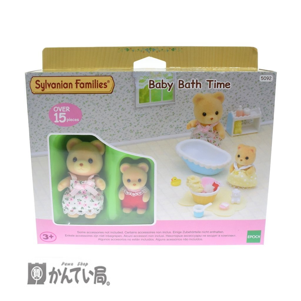 未使用・保管品 Sylvanian Families Baby Bath Time シルバニアファミリー 5092 ベビー バスタイム お風呂セット エポック社 くま