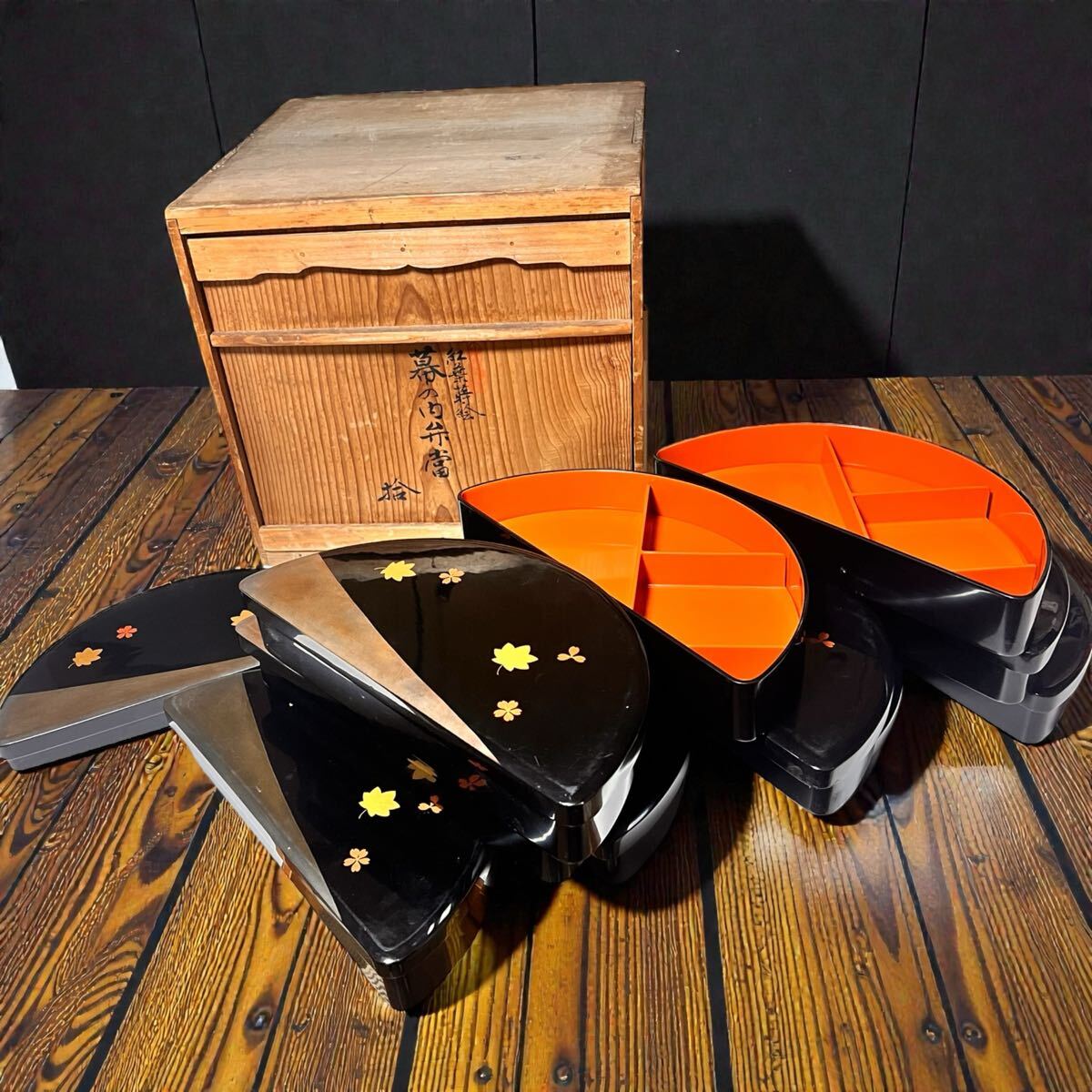 管W278 【希少】 大向高州堂 紅葉蒔絵 輪島塗 共箱 10客 木製漆器 重箱 幕之内弁当 幕の内弁当箱