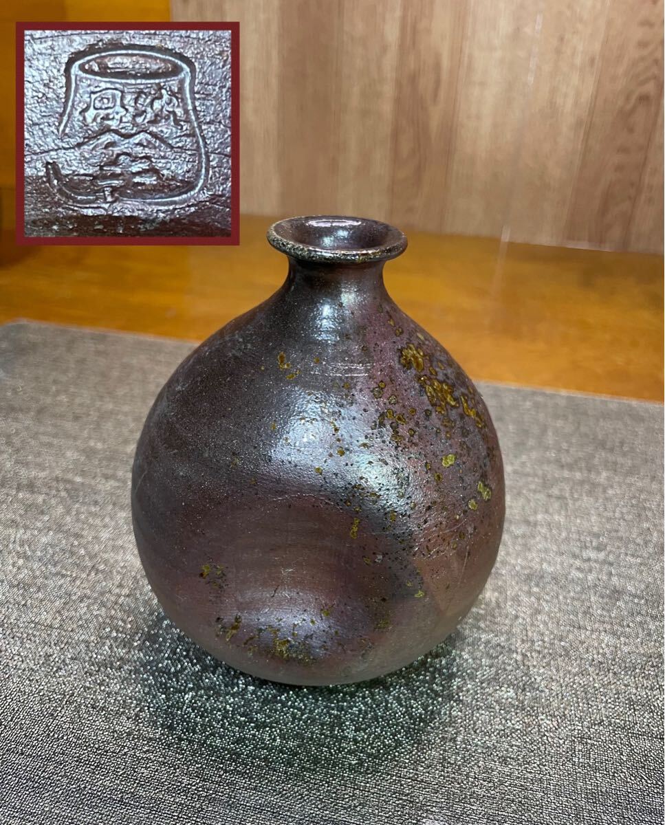 管R110 丹波立杭焼 在銘 徳利 酒器 花瓶 花器