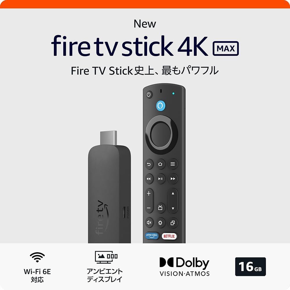 Amazon Fire TV Stick 4K Max 第2世代