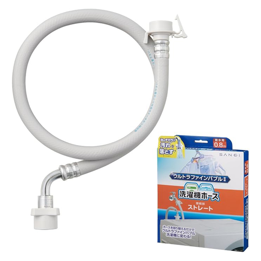 SANEI サンエイ ウルトラファインバブル搭載 自動洗濯機給水ホース ストレートPT176-1X-0.8