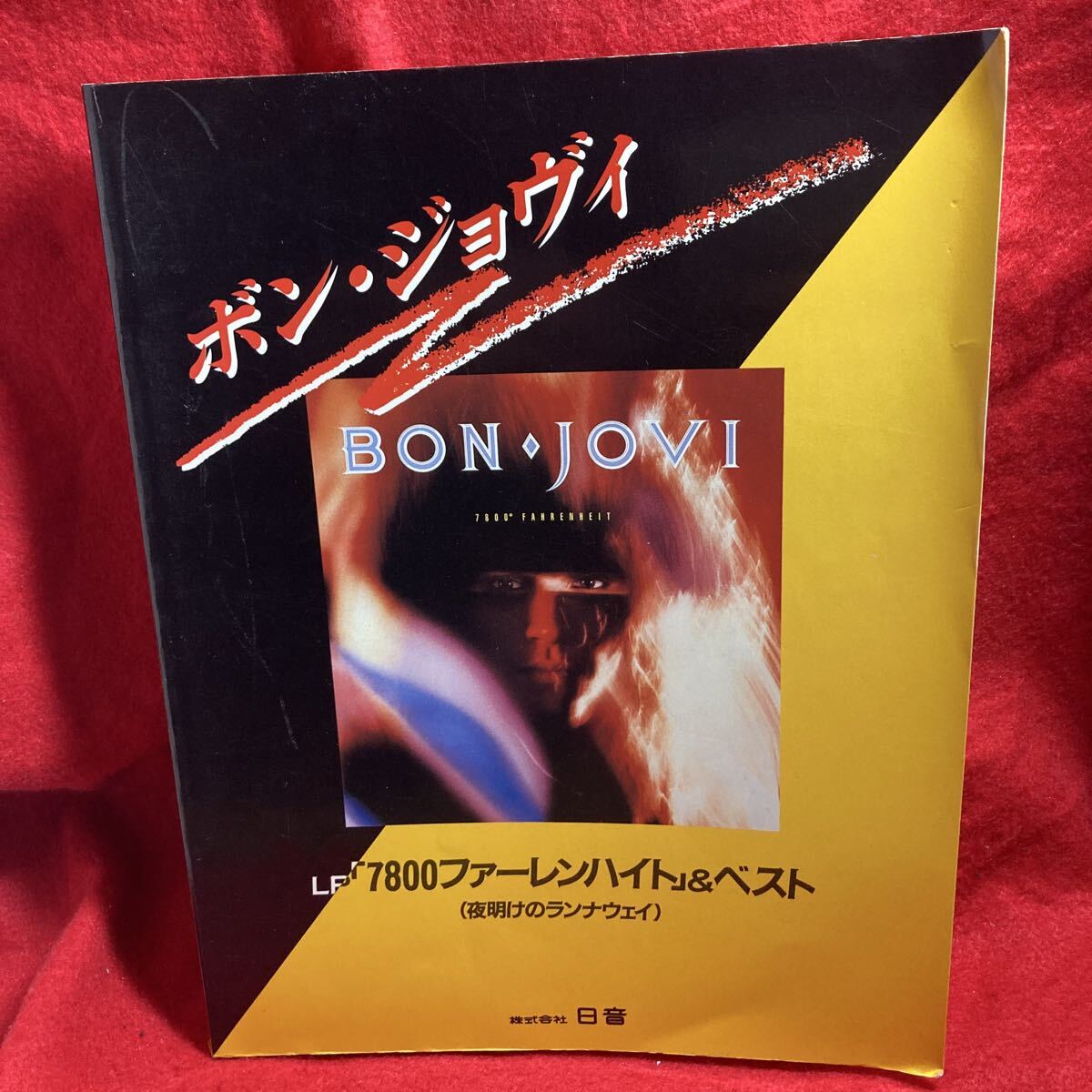 ▼BON JOVI 7800° FAHRENHEIT ボン・ジョヴィ 7800ファーレンハイト &ベスト 洋楽 BAND SCORE バンド・スコア 楽譜 RUNAWAY 全13曲