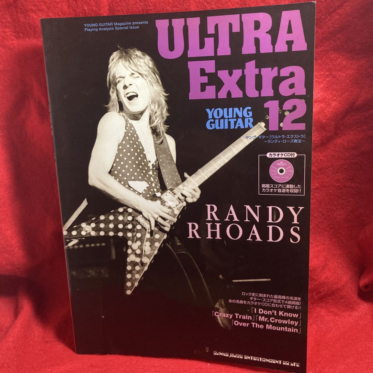 ▼YOUNG GUITAR ULTRA EXTRA 12 Randy Rhoads ヤング・ギター ウルトラ エクストラ ランディ・ローズ 奏法 TAB譜 CD付 ギター スコア 4曲