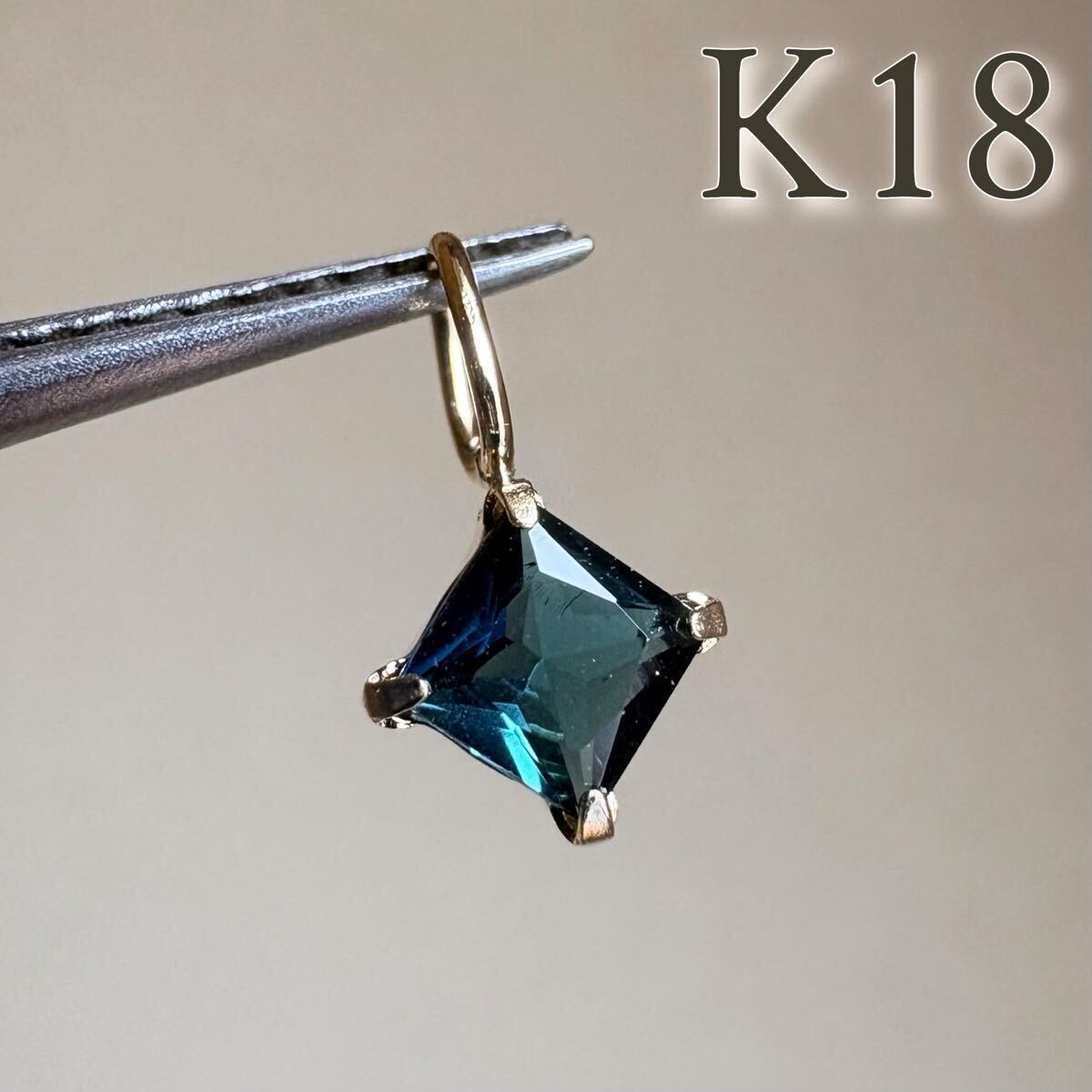 K18 天然石インディゴライト　スクエアペンダントトップ チャーム 希少　インディゴライトトルマリン　sq3.5mm